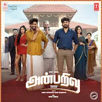 Santhosh Narayanan — Ready Steady Go Ft Chinnaponnu & Srinisha Jayaseelan — обложка